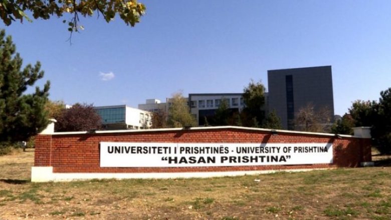 UP hap konkursin për afat të dytë për pranimin e studentëve të rinj