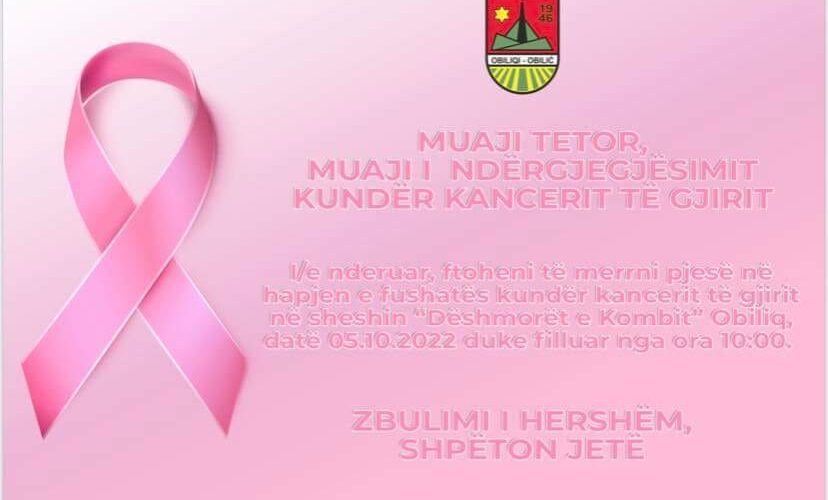 QKMF në Obiliq me rastin e muajit rozë ofron falas ekzaminim ultrasonik të gjirit