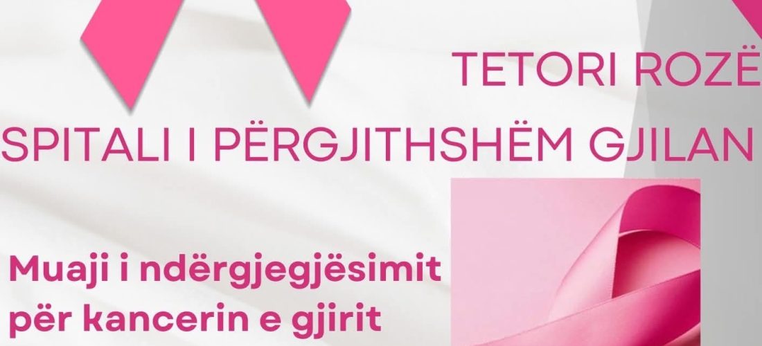 Screening falas për kancerin e gjirit në Spitalin e Përgjithshëm të Gjilanit gjatë muajit tetor